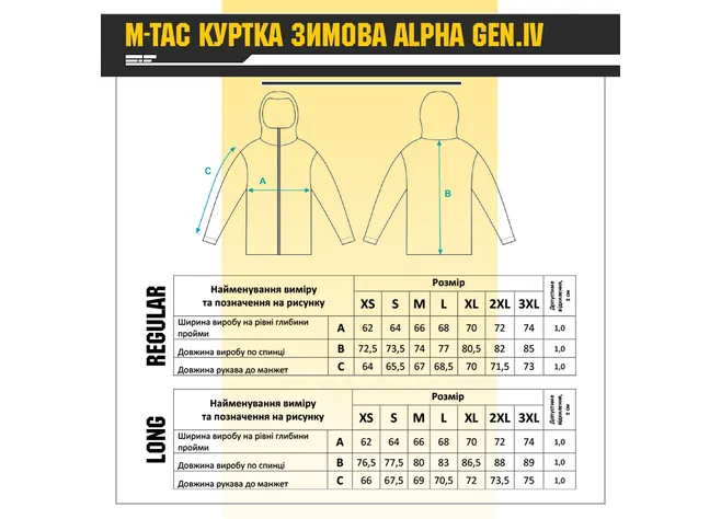 Куртка зимова M-Tac Alpha Gen IV Pro MM14 Фото 4